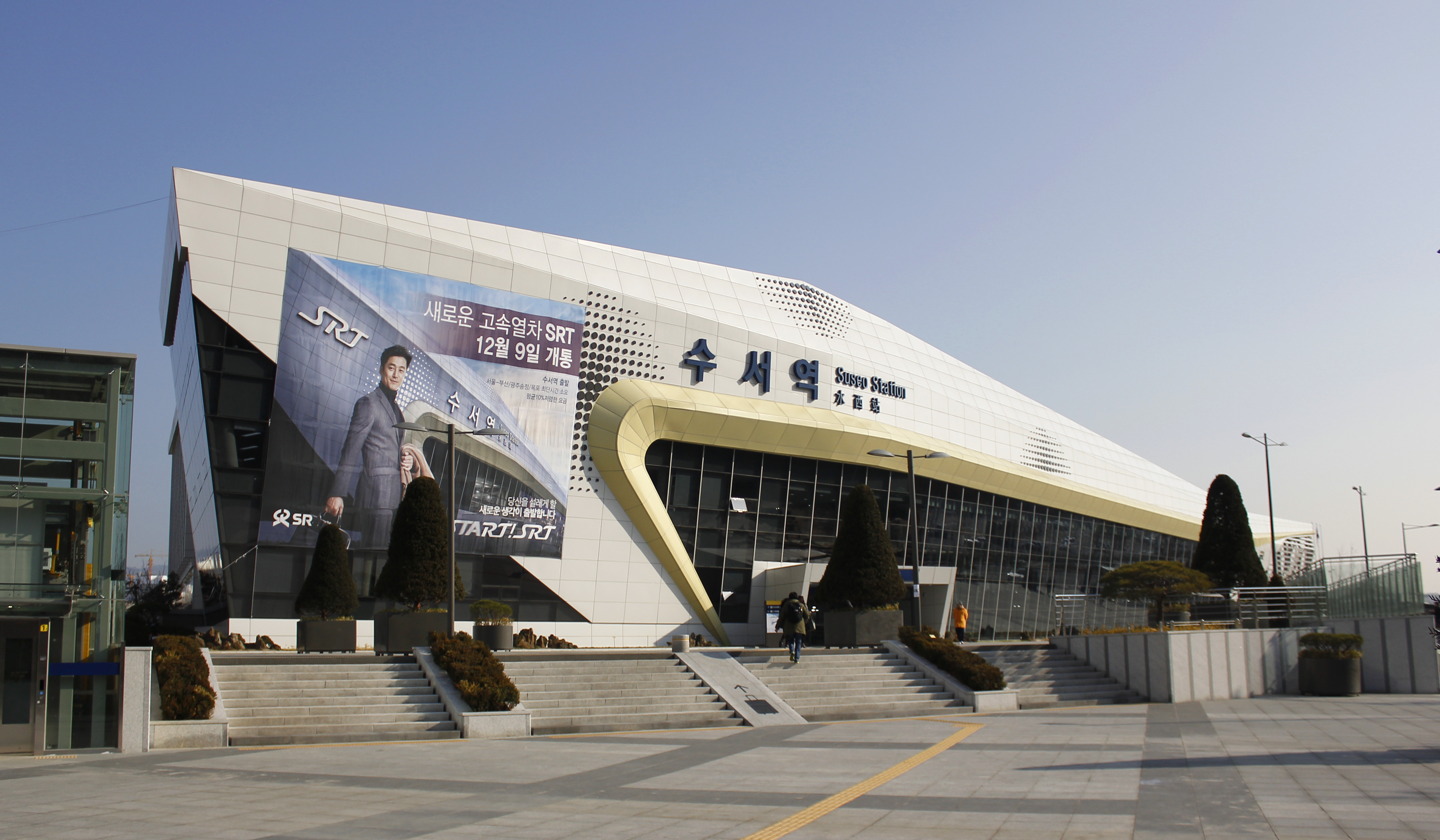 Suseo Station